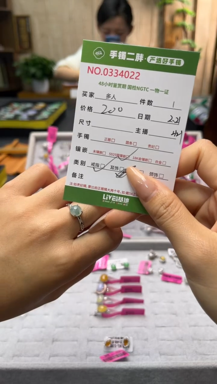 【闪购商品】翡翠戒指银S925镶嵌多人