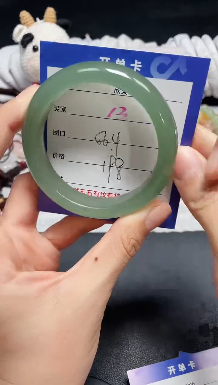 【闪购商品】石英质玉手镯未镶嵌13