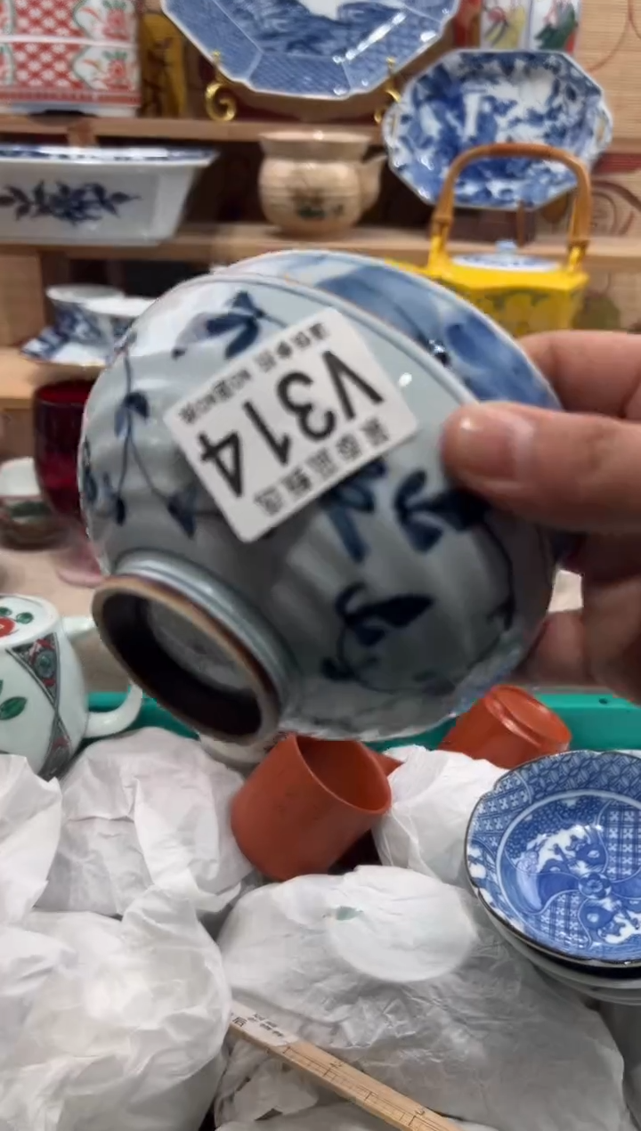 瓷片花**朵瓷片------V314