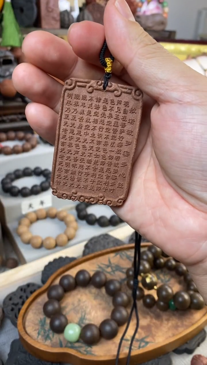 泥塑万部经属合香牌福利