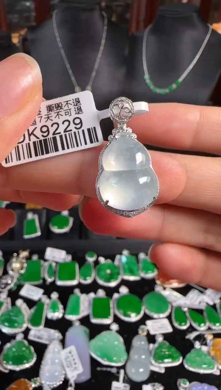 颈饰18K金镶嵌翡翠DK9229冰葫芦