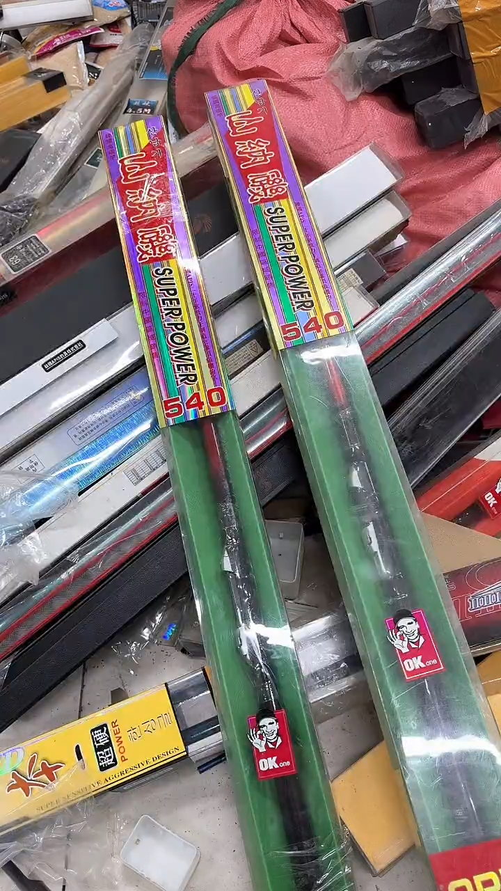 碳素29-矶钓竿540  中长节