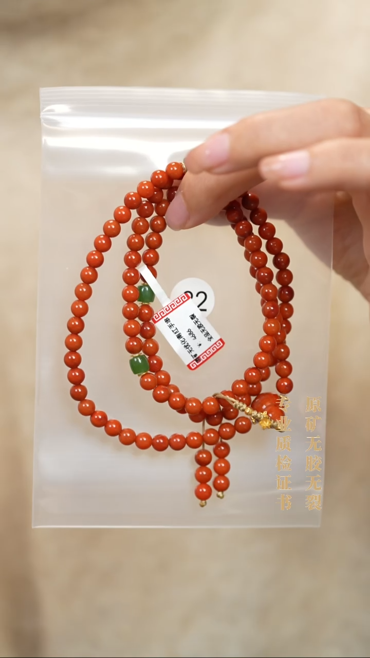 项链18K金镶嵌南红玛瑙原矿无优化无胶裂设计款