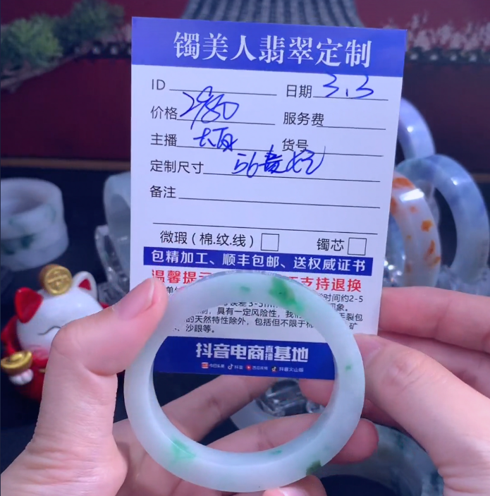 镯美人翡翠定制手镯
