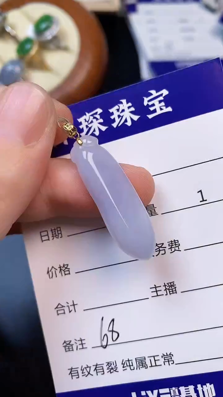 翡翠戒指未镶嵌6800