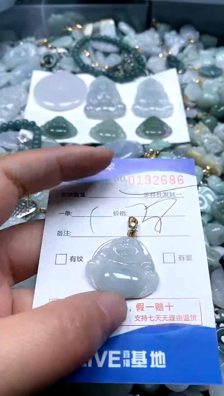 【闪购商品】翡翠颈饰未镶嵌闪购商品0192686