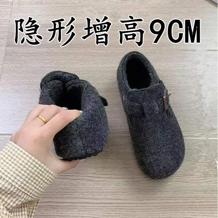9cm内增高加绒勃肯鞋女2025秋冬毛呢子保暖棉鞋一脚蹬灰色毛毛鞋