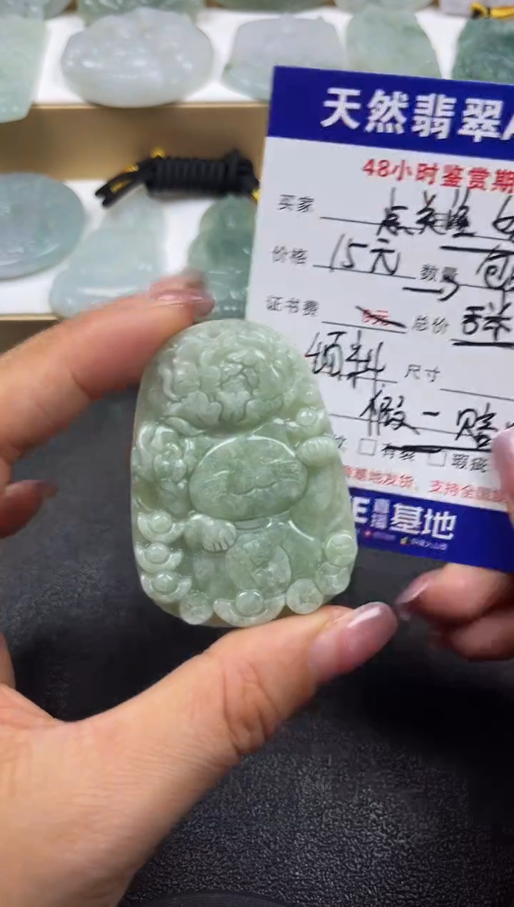 颈饰未镶嵌翡翠                  