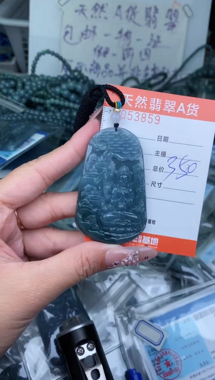 【闪购商品】翡翠颈饰未镶嵌·············