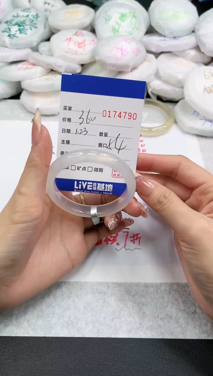 【闪购商品】玛瑙/玉髓手镯未镶嵌4790
