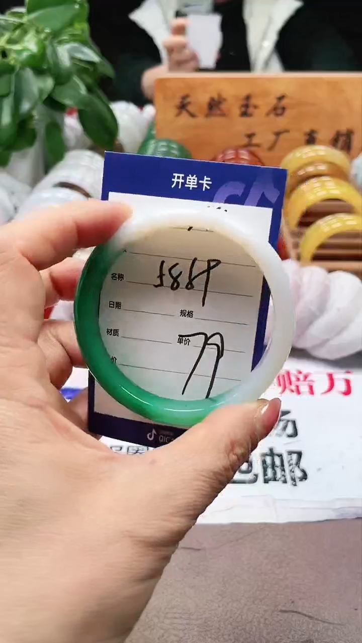 【闪购商品】玛瑙/玉髓手镯未镶嵌a344 5859多样性发货