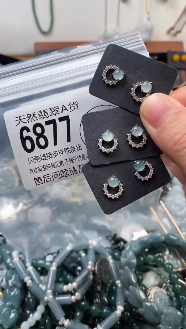 颈饰未镶嵌翡翠多样性发其一6877
