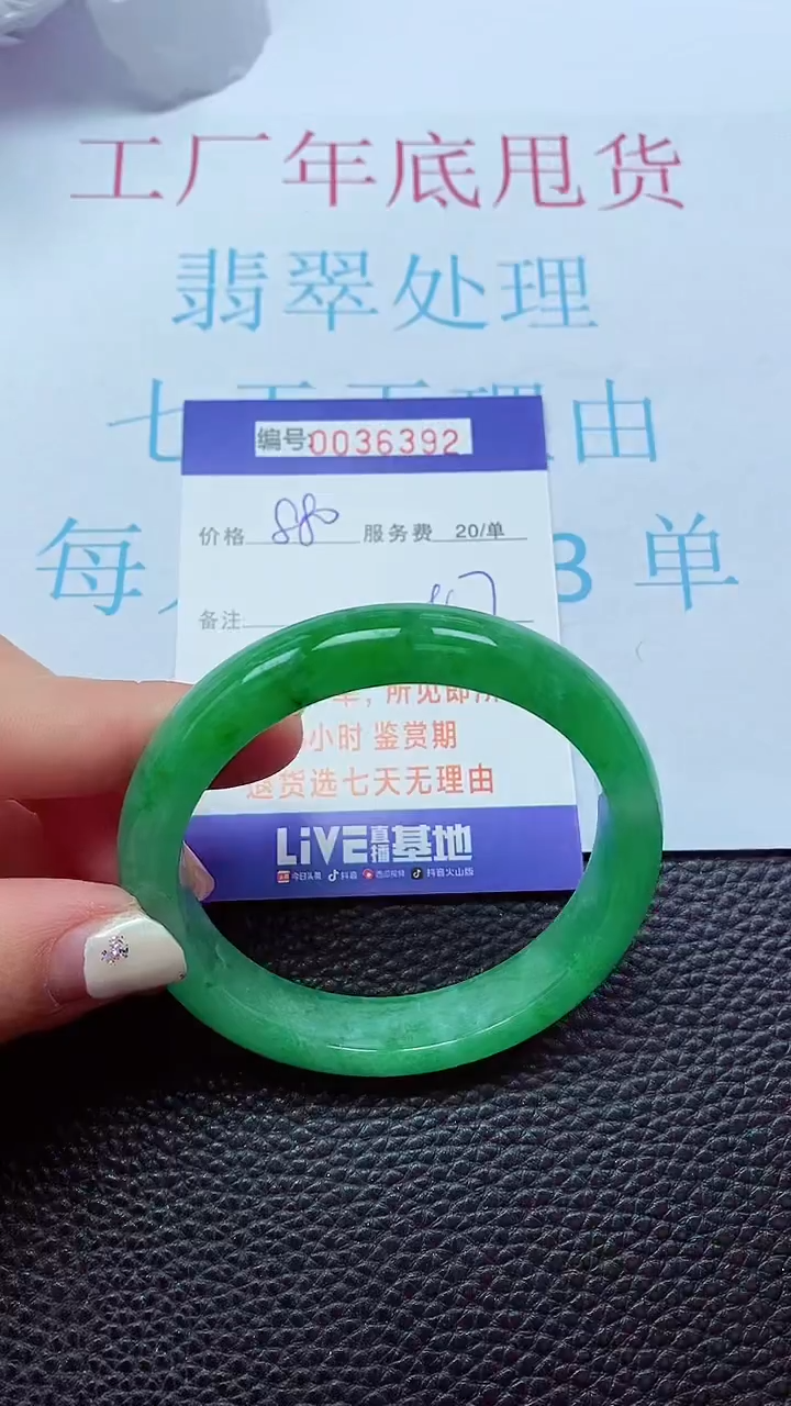 【闪购商品】以实物为准0000036392