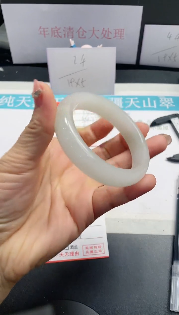 【闪购商品】石英质玉手镯未镶嵌133