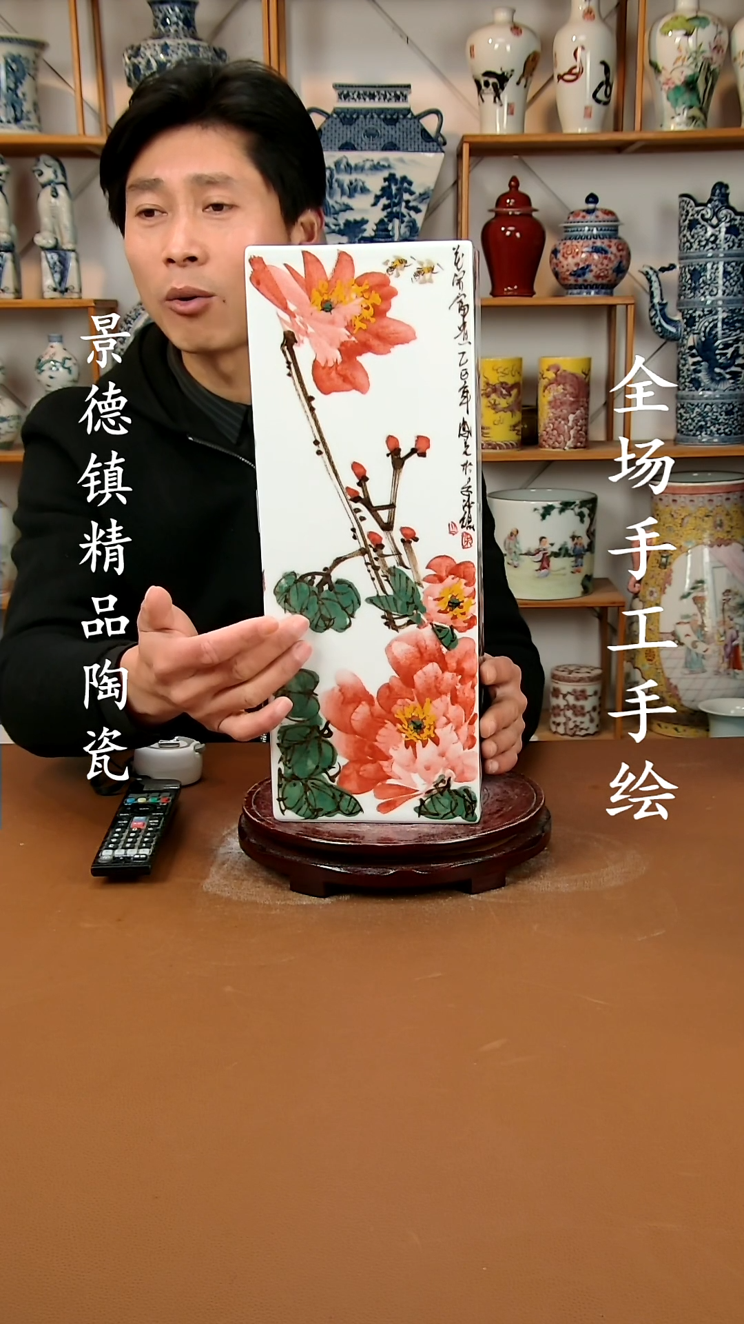 【闪购商品】瓶景德镇陶瓷摆件29