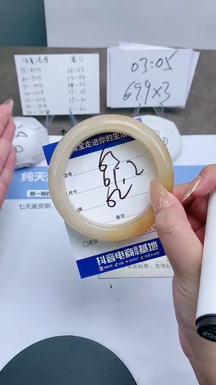 【闪购商品】石英质玉手镯未镶嵌61-62