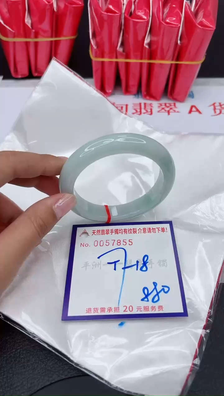 【闪购商品】翡翠手镯未镶嵌11111111111