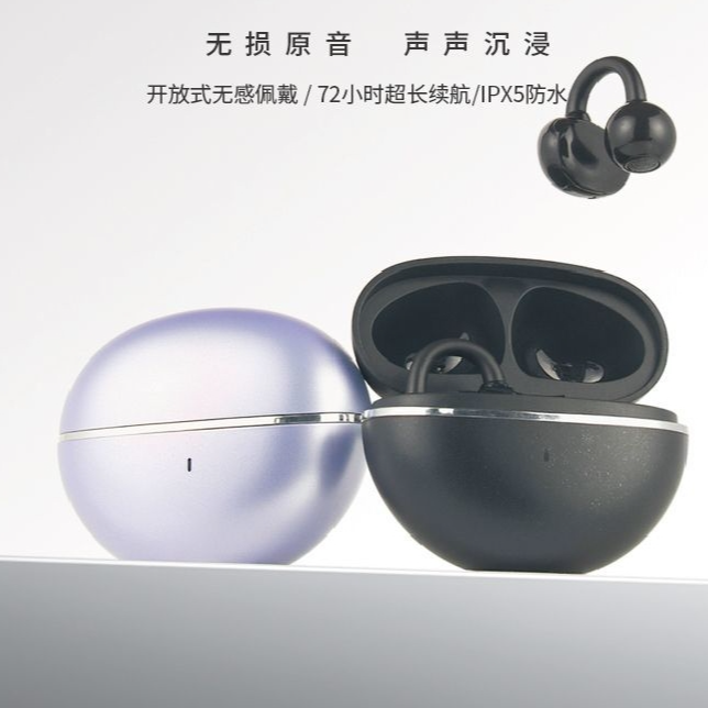 OAISHE新款通用舒适超长续航不漏音无线运动夹耳式蓝牙耳机