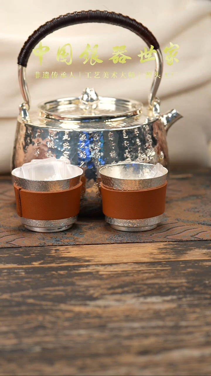 【闪购商品】手工纂刻心经莲花钮大提梁壶