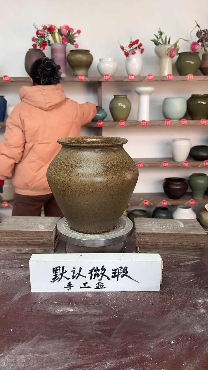 【闪购商品】陶瓷18-高20口12瑕