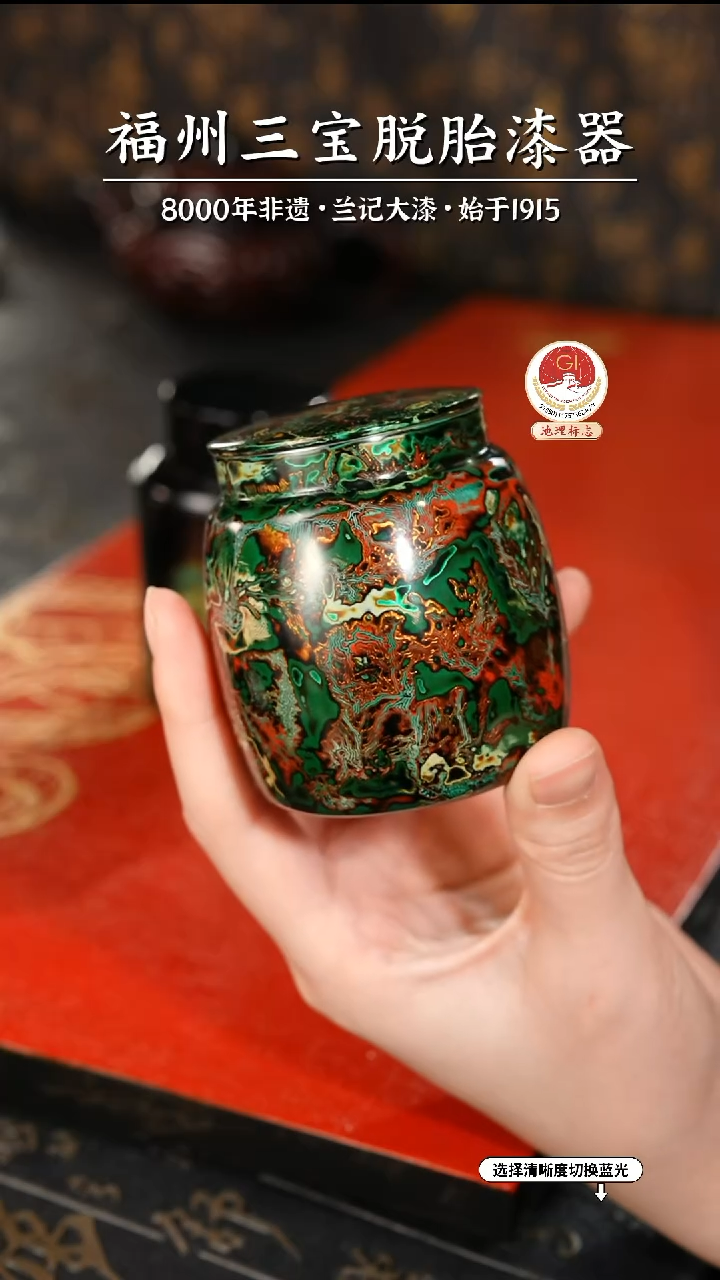 【闪购商品】大漆漆器 绿金锡罐