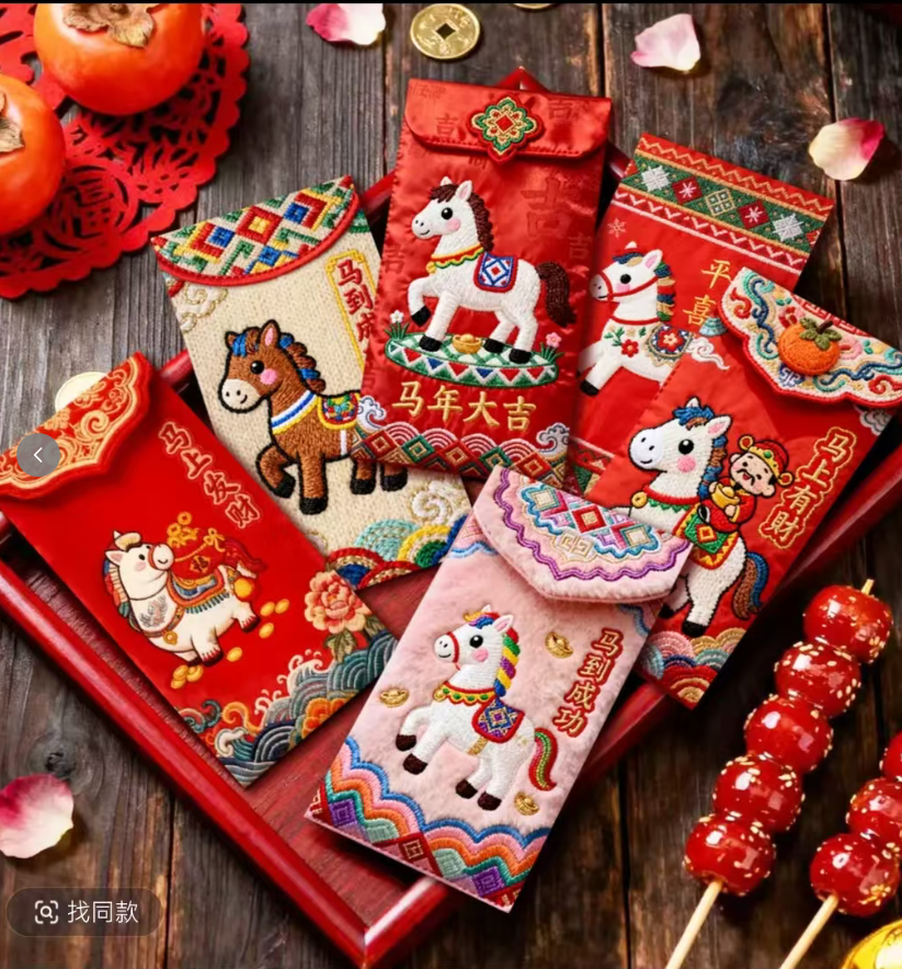 2026马年新款个性创意卡通红包袋新年利是封卡通可爱春节通用