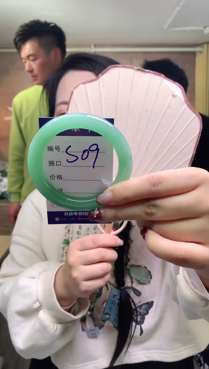 【闪购商品】石英质玉手镯未镶嵌云之玉工厂 序号  9