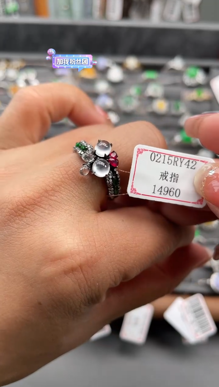 【闪购商品】翡翠戒指18K金镶嵌0215RY42