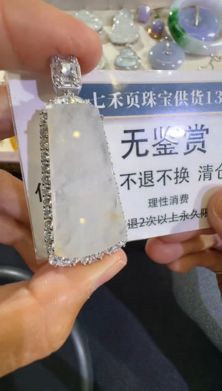 吊坠(不含链)未镶嵌翡翠小*子买断无鉴赏不退换