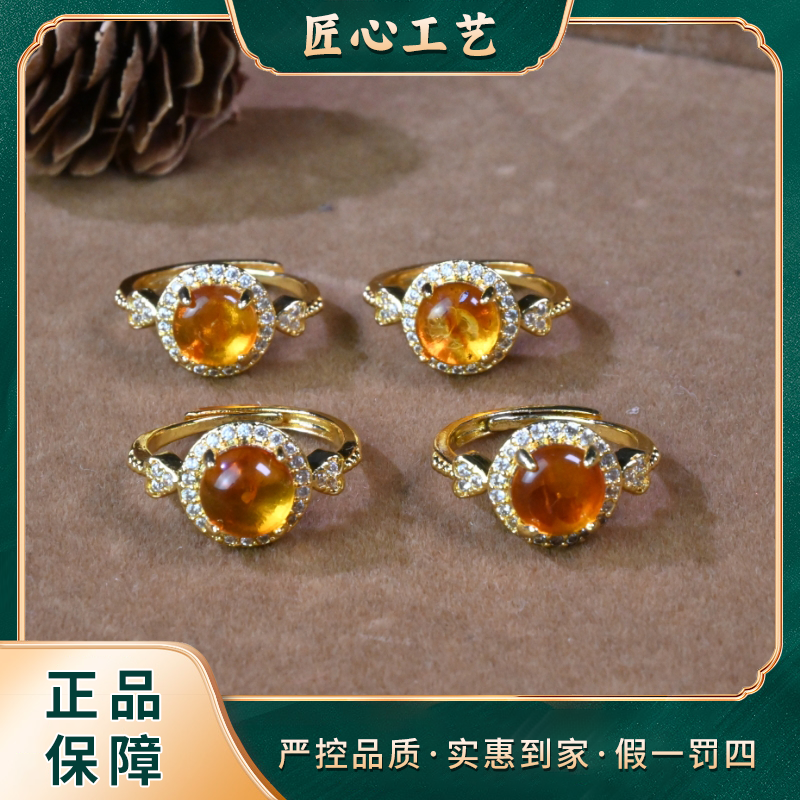 【前锦珠宝】PT2816-晶虫花魄琥珀戒指-多样性只发一件