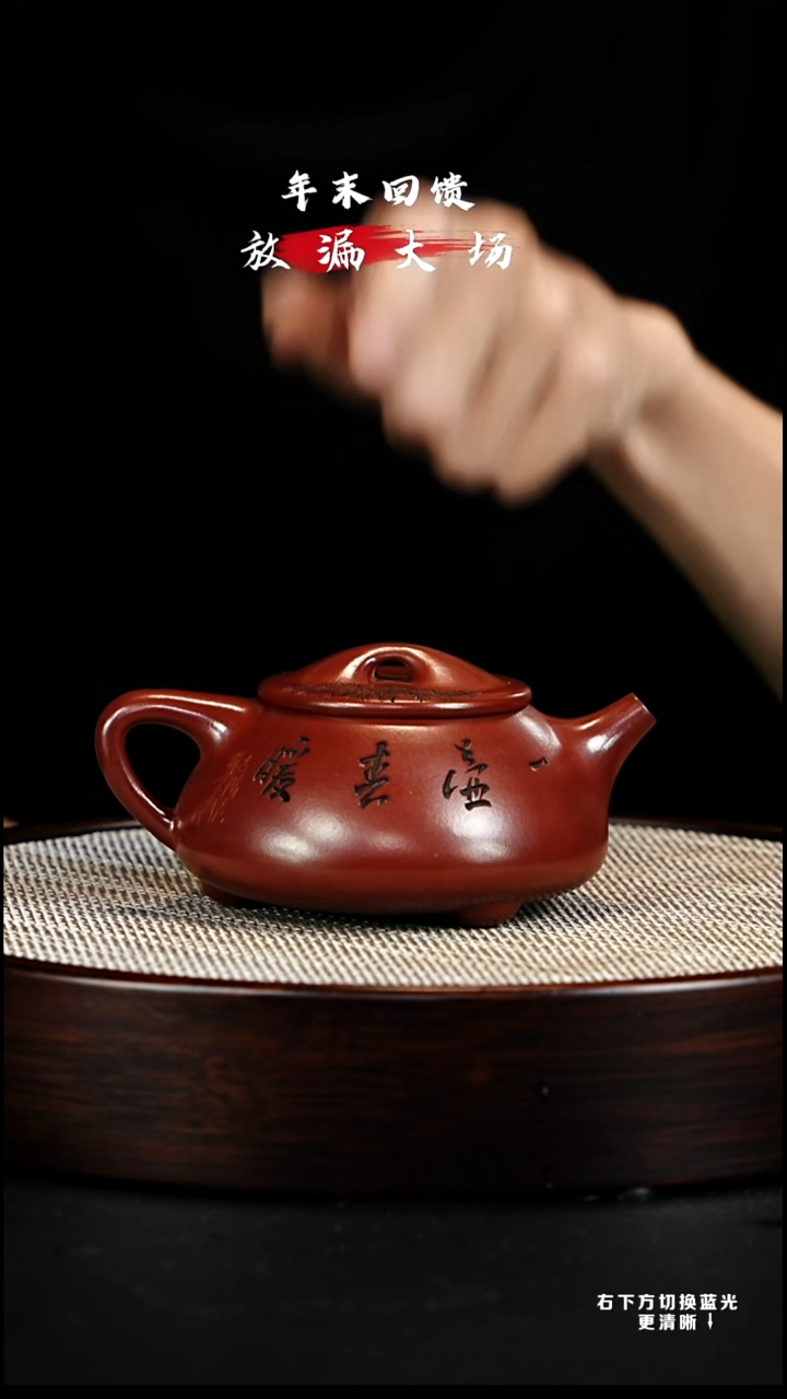 茶壶紫砂宜兴紫砂壶h08970