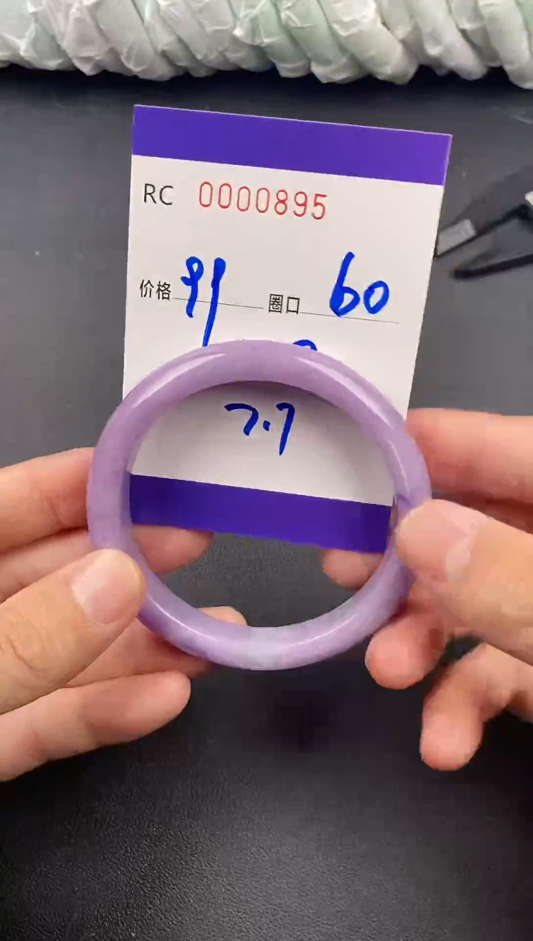 未镶嵌手镯翡翠手镯0895