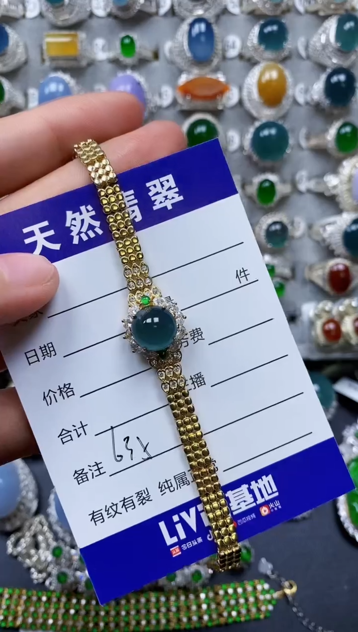 【闪购商品】翡翠手链银S925镶嵌0635