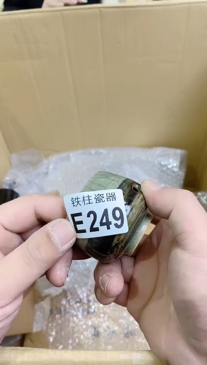 【闪购商品】瓷片249学习～改变学习～改变学习～改变