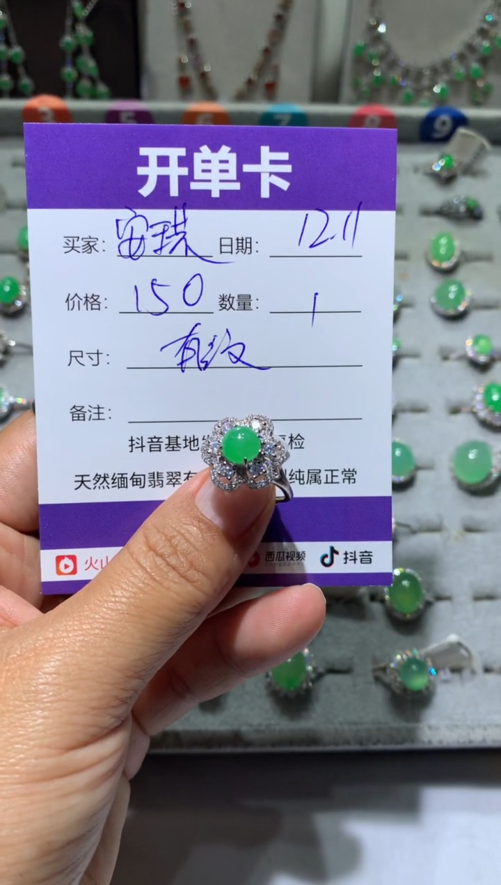 银S925镶嵌翡翠耳饰安**儿 安琪心儿