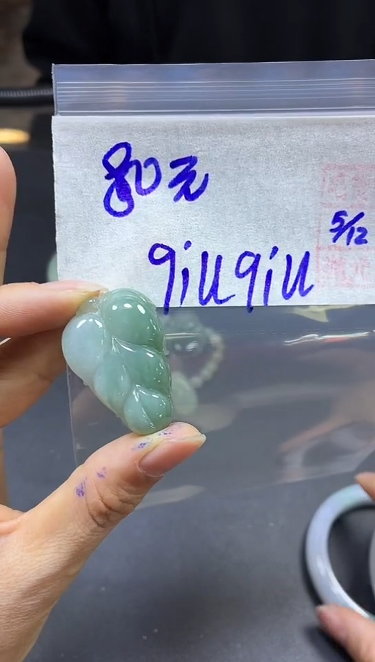 未镶嵌定制翡翠q****u挂件#80元毛货需精细抛光