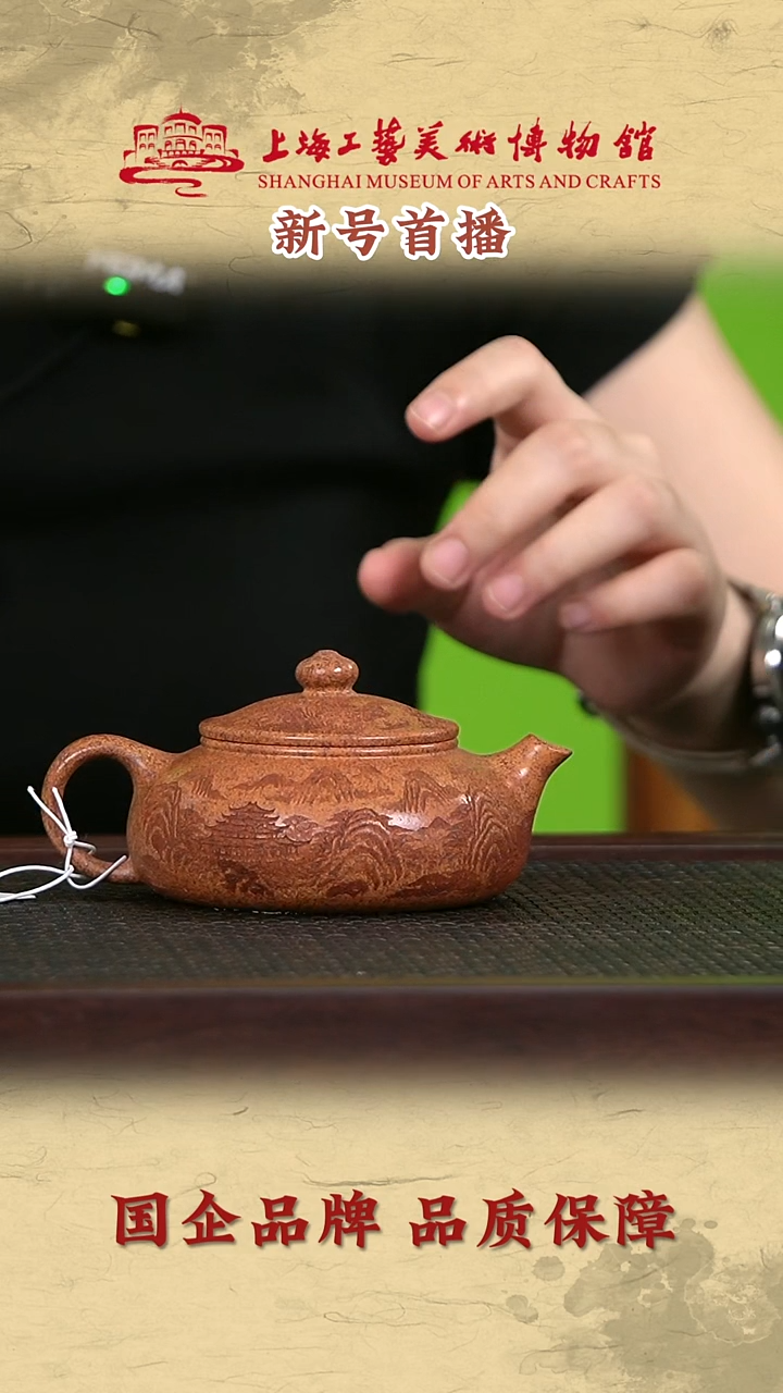 茶壶紫砂紫砂茶壶21