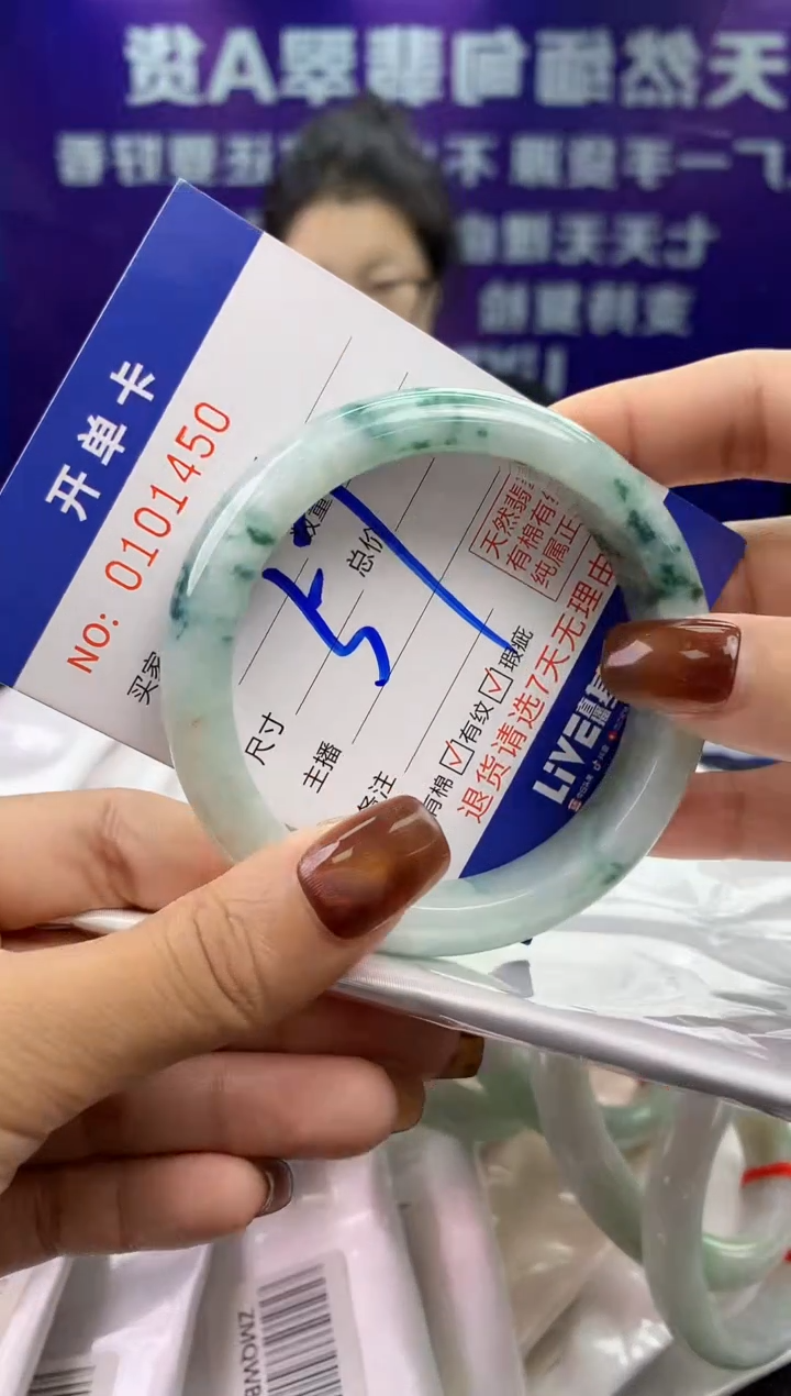 未镶嵌手镯翡翠AAAAAAAAAAAA