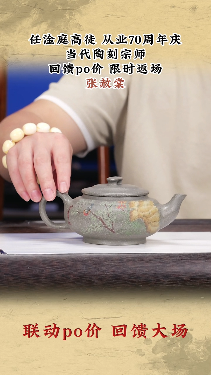 茶壶紫砂紫砂茶壶29