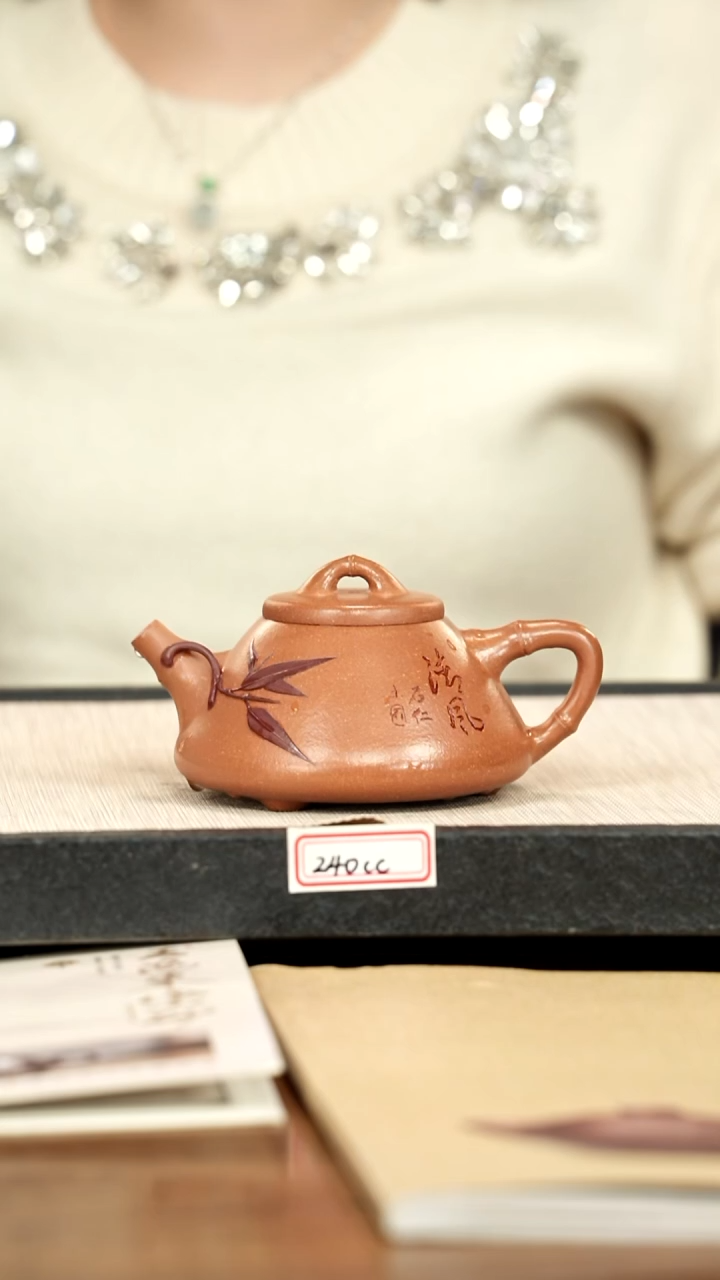 茶壶紫砂17紫砂 240cc