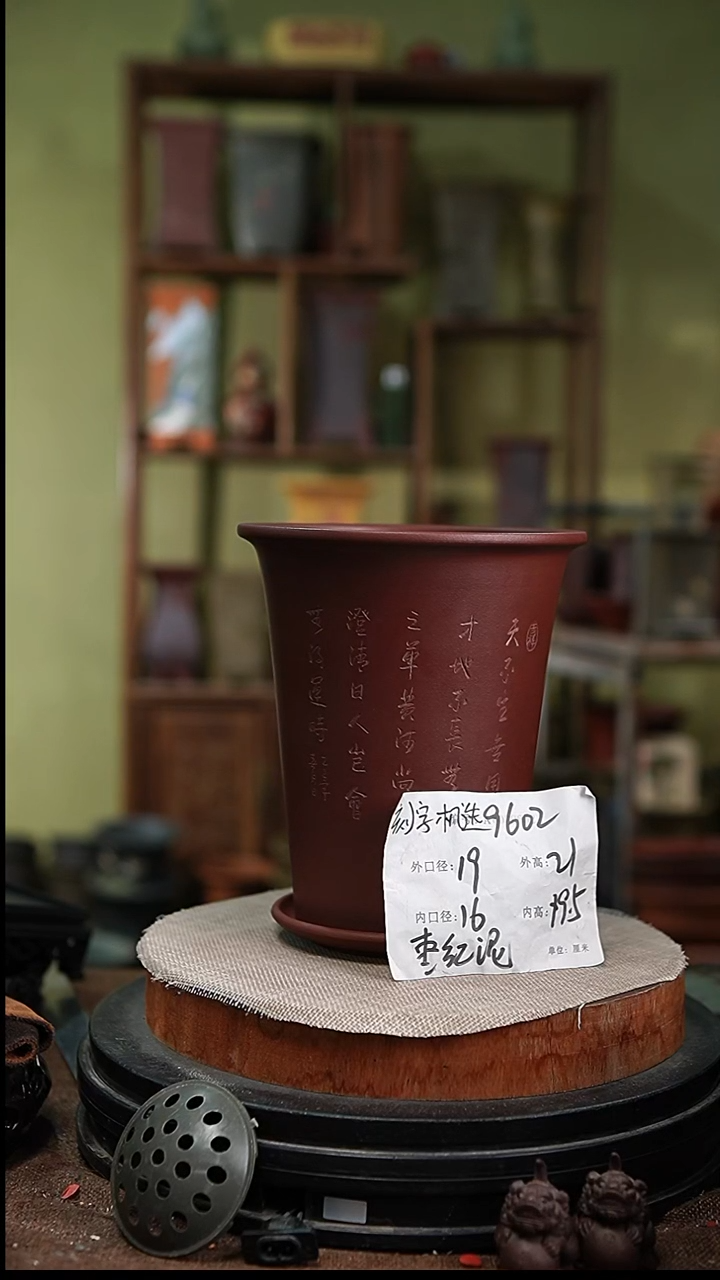 紫砂花盆花卉园艺9602+z