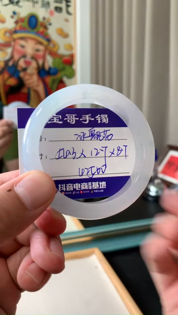 【闪购商品】翡翠手镯未镶嵌翡翠手镯
