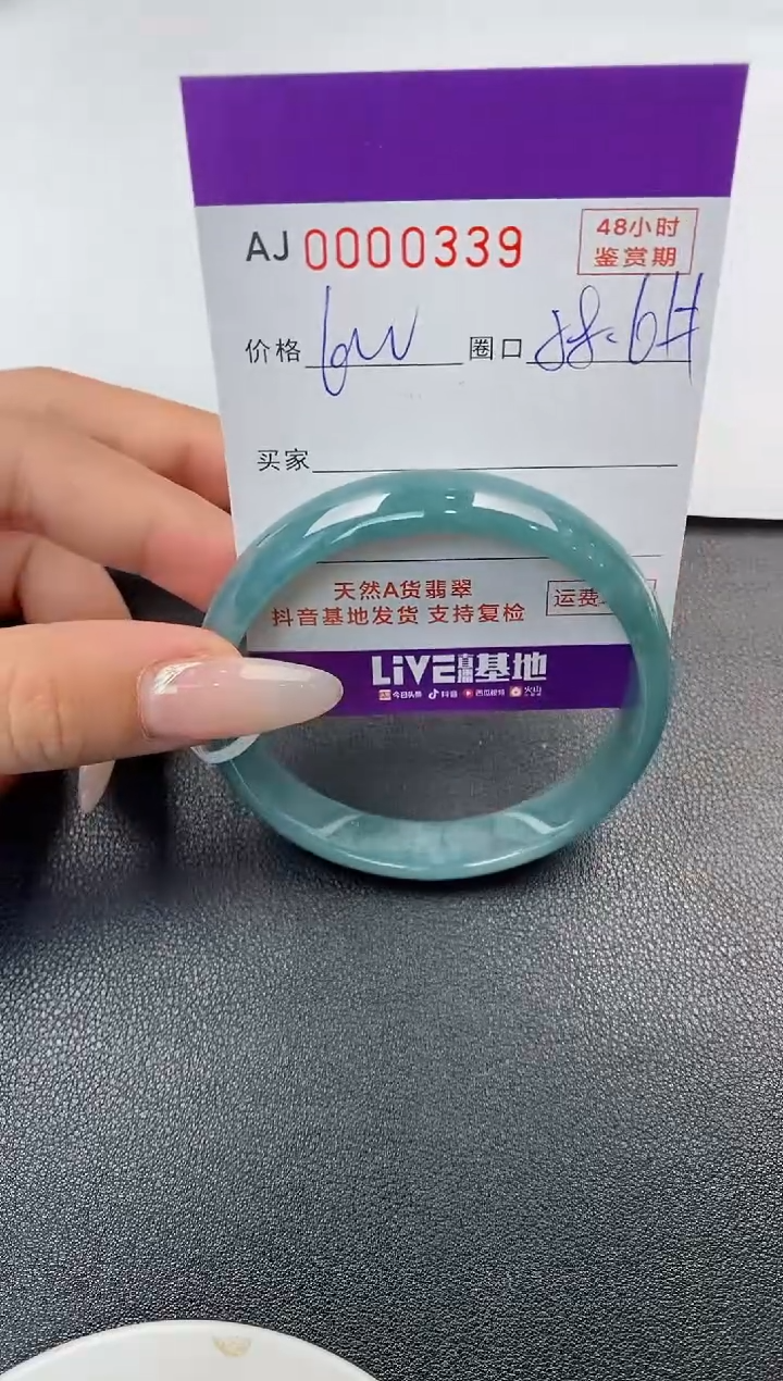 【闪购商品】翡翠手镯未镶嵌天然A货翡翠