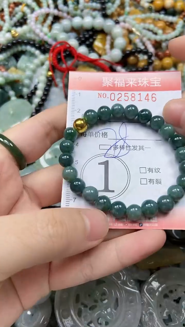 未镶嵌挂件翡翠闪购0258146