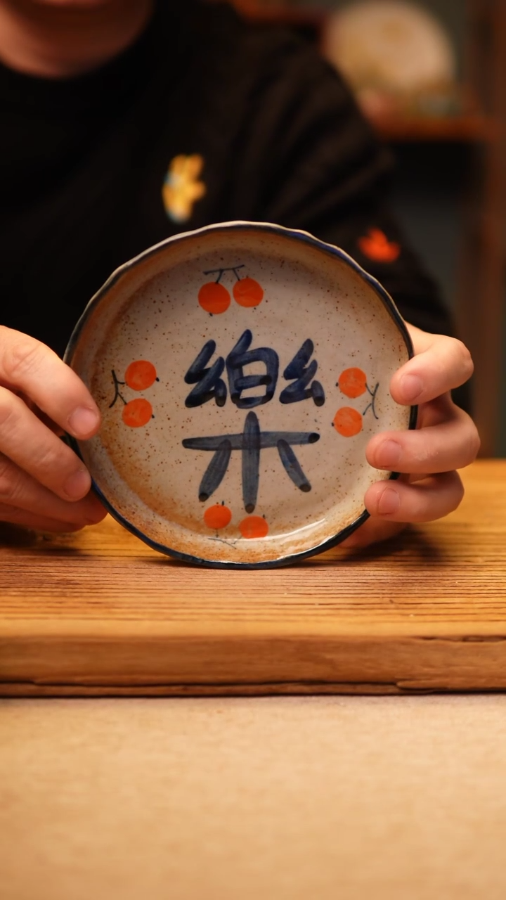 【闪购商品】@@陶园瓷舍@@纯手工手绘@高温釉下彩