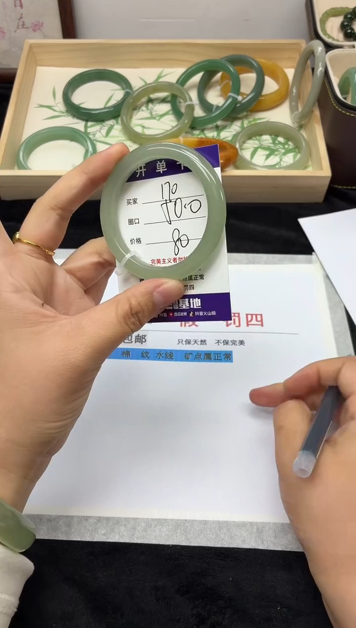 未镶嵌手镯石英质玉170