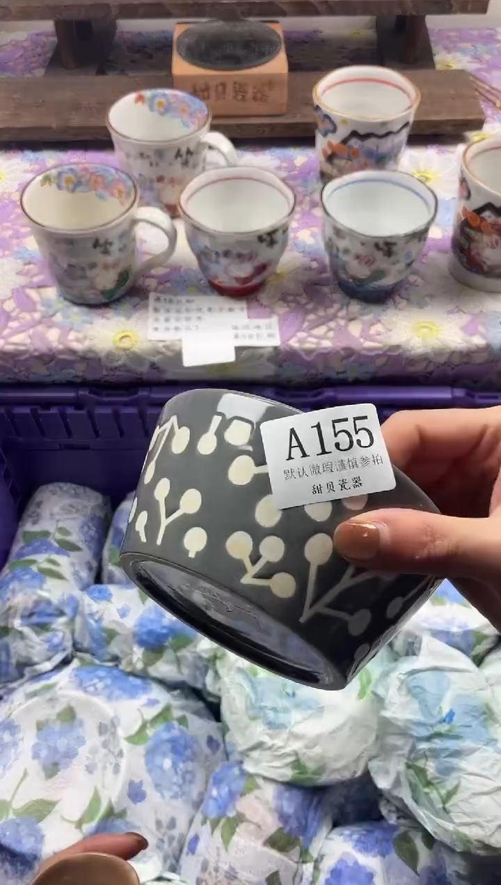 瓷片窜*猴                     A155