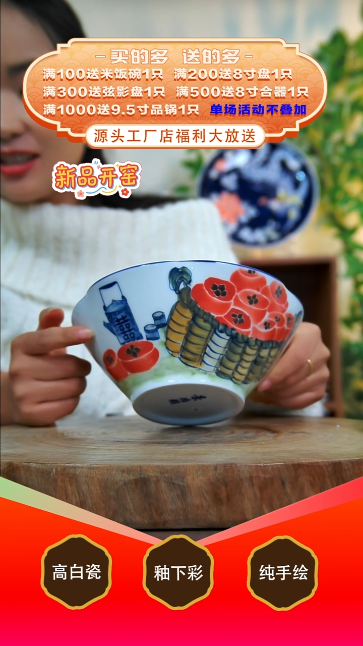 其他白泥景德镇手工手绘陶瓷【食品级】