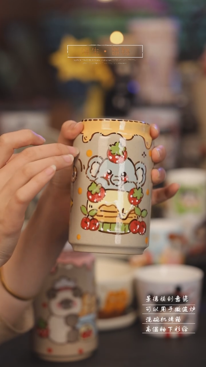 【闪购商品】景德镇可爱设计师款陶瓷
