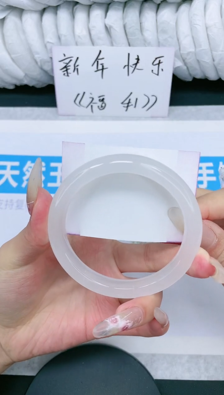 【闪购商品】石英质玉手镯未镶嵌多样性发货-31-59/60